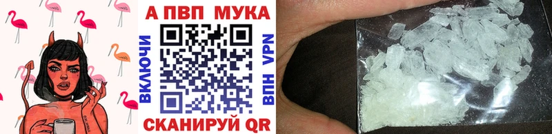 Alpha-PVP крисы CK  где можно купить   Вяземский 