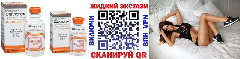 БУТИРАТ оксибутират  ссылка на мегу рабочий сайт  Вяземский 