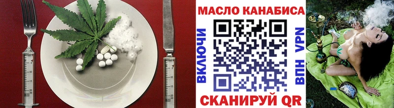Печенье с ТГК конопля Вяземский