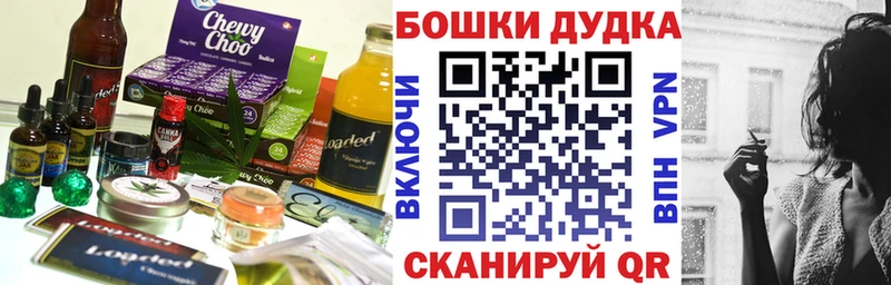 гидра зеркало  Вяземский  дарк нет официальный сайт  Еда ТГК марихуана 