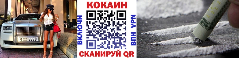 наркотики  Вяземский  COCAIN Перу 