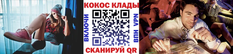 Кокаин 98% Вяземский