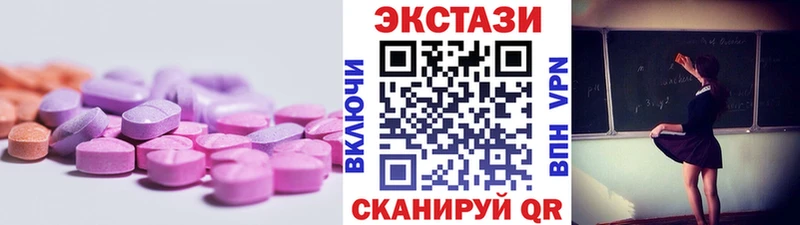 Ecstasy VHQ  kraken как войти  Вяземский 