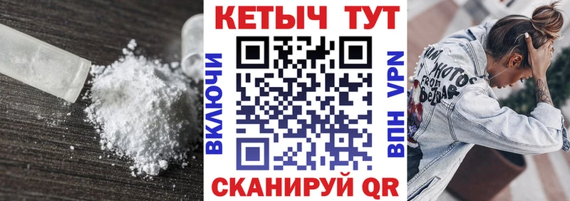 КЕТАМИН VHQ наркота Вяземский