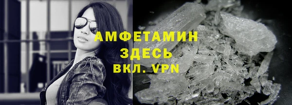 ALPHA-PVP Баксан