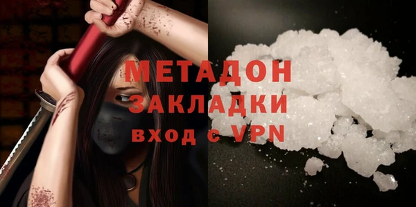 таблы Нязепетровск
