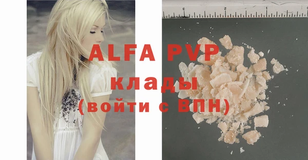ALPHA-PVP Баксан