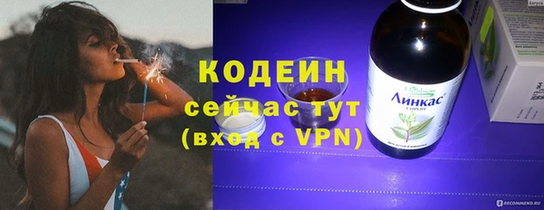 ALPHA-PVP Баксан