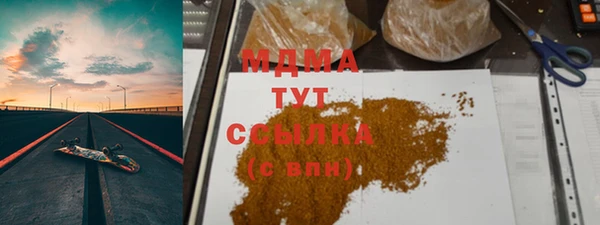 ALPHA-PVP Баксан
