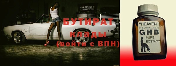 сатива Балахна