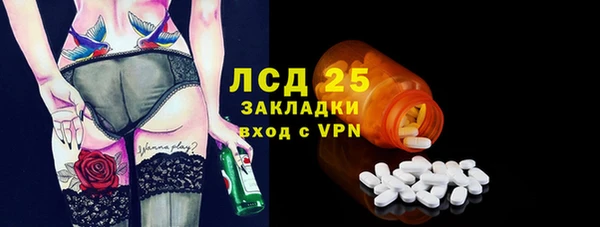 ALPHA-PVP Баксан