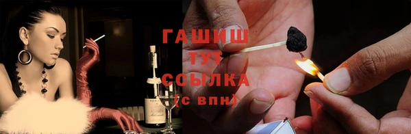 сатива Балахна