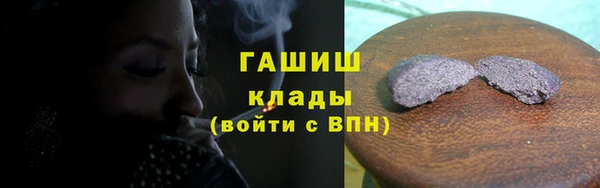 мет Нефтекумск