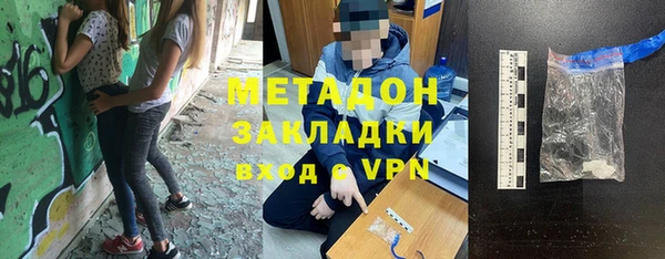 ALPHA-PVP Баксан