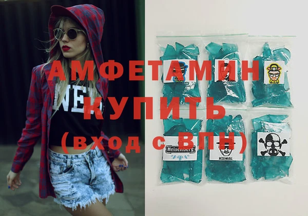 сатива Балахна