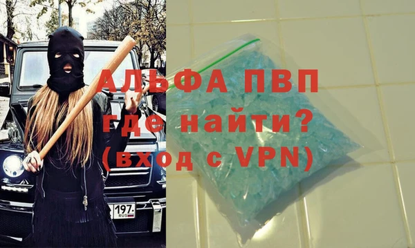 ALPHA-PVP Баксан
