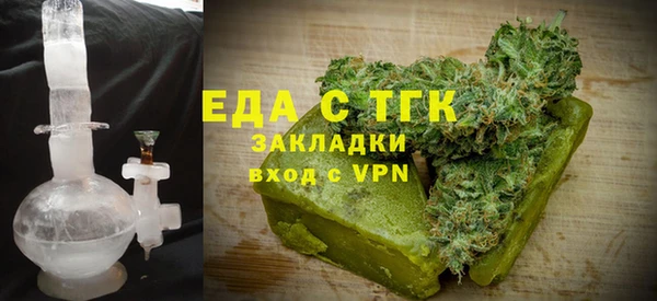 сатива Балахна