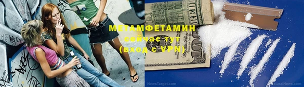 таблы Нязепетровск