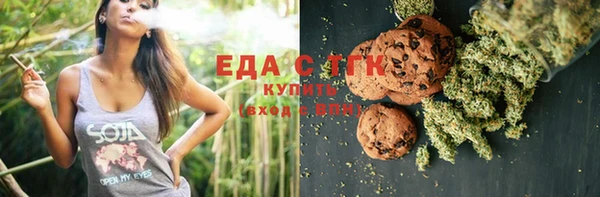 сатива Балахна