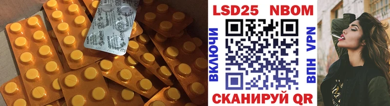 как найти закладки  kraken зеркало  площадка формула  Вяземский  ЛСД экстази ecstasy 