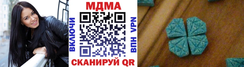МДМА crystal  МЕГА tor  Вяземский 