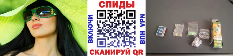 где купить Вяземский Метамфетамин Декстрометамфетамин 99.9%