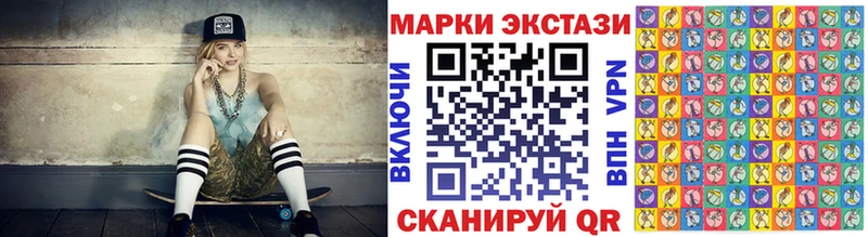 Марки N-bome 1500мкг  Вяземский 