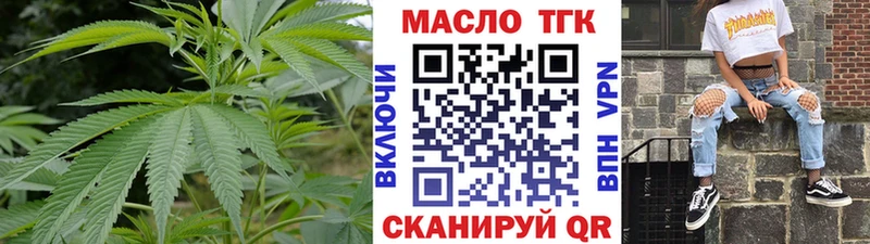 ТГК вейп с тгк  ссылка на мегу ссылки  Вяземский  продажа наркотиков 